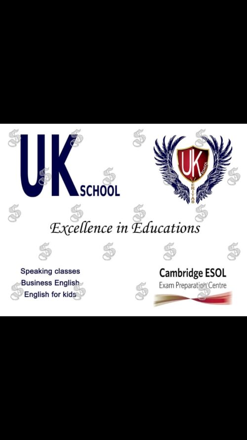 UK School